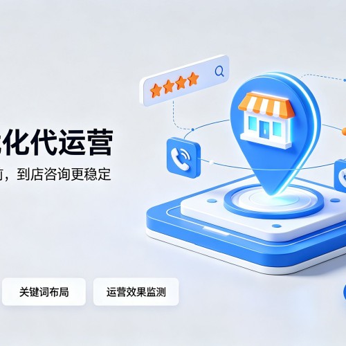 柳城GEO优化
